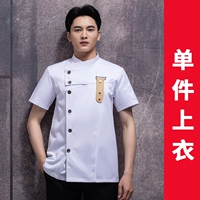 Вентиляторы Lylastle Белый топ с коротким рукавом