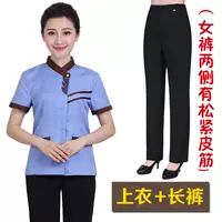 ZH Emelcodery Cleaning Blue [Top+брюки]