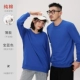 DC-525 Pure Cotton Sweater Treasure Blue [обычная модель, рекомендуется принимать большой размер]
