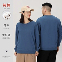 DC-525 Pure Cotton Sweater Jelly Blue [обычная модель, рекомендуется принимать большой размер]