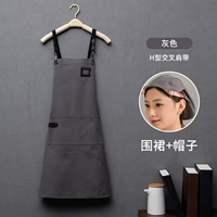 XS-21-1922 Хлопковое холст-фартук серого цвета + xs-hick canvas ляпка может отрегулировать серый