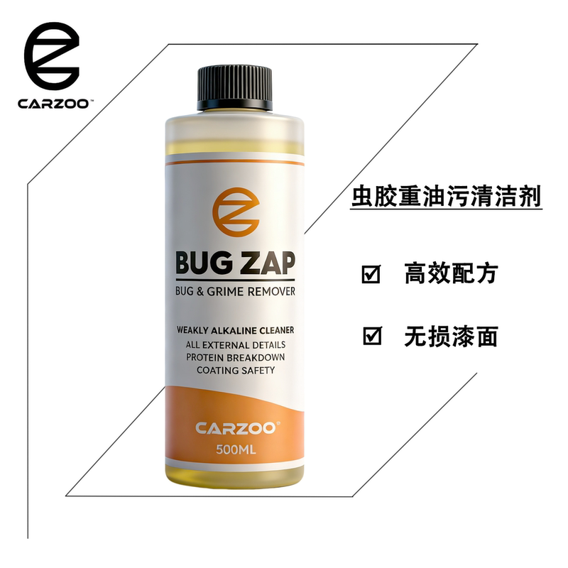 Tac Brand Carzoo Bug Zap Mosquito and Tree Sap Heavy Oil Stain Cleaner, Protease Decomposition