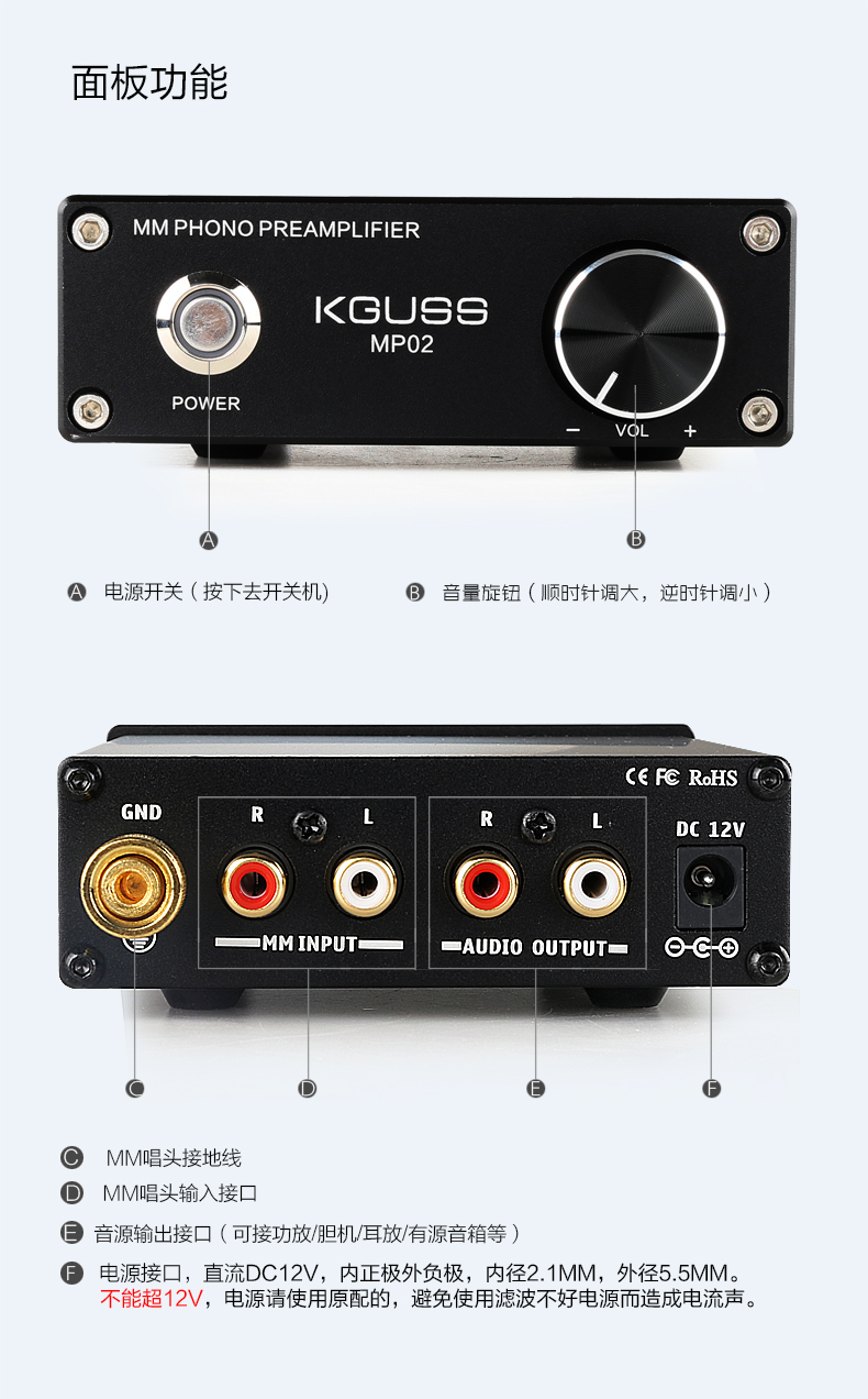 KGUSS MP02 hộp mực tiền khuếch đại LP vinyl ghi âm dành riêng cho tai nghe mini MM - Máy hát 	kệ đầu đĩa than	