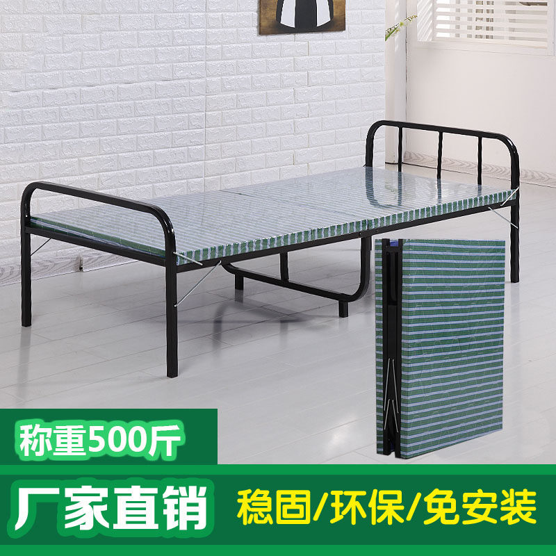 Thickened Folding Bed Single Bed Single Bed Home Office Lunch Break Bed Nap Bed Escort Bed Simple Foldable Wood Plate Bed-Taobao