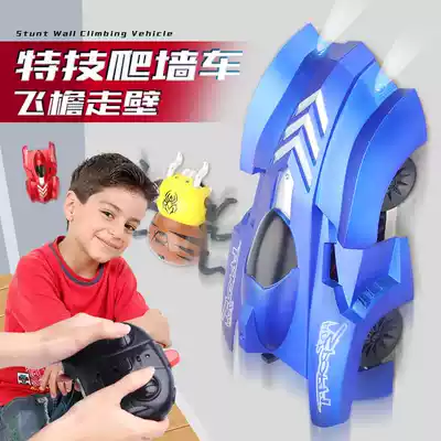 Children's electric wall stunt wall climbing car toys wireless charging remote control car Children's New Year gifts