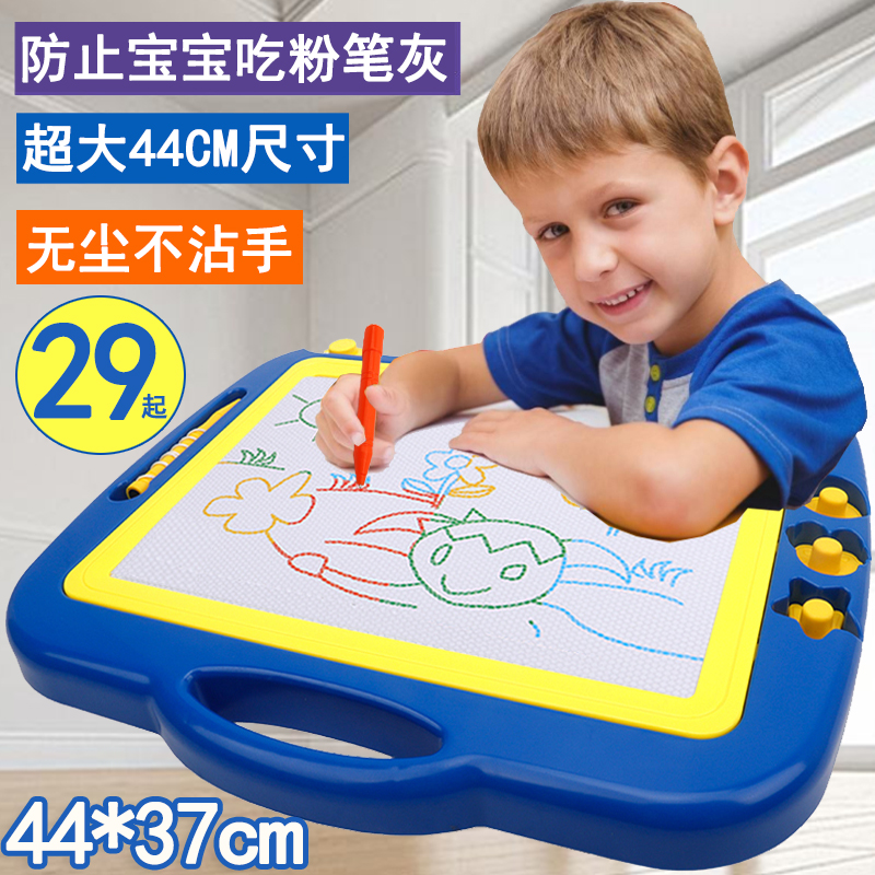 Oversized children's drawing board color magnetic writing board magnetic graffiti board toddler toy infant 1-3 years old 2