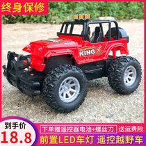 Remote control car crash-resistant electric four-wheel drive drift off-road vehicle model oversized childrens toy boy racing