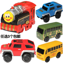 Special accessories for rail toys Trolley Childrens electric car Rail car locomotive bus tire rubber ring
