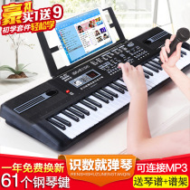 61-key childrens electronic keyboard with microphone 1-3-6-8-12-year-old baby girl can play piano toys for beginners