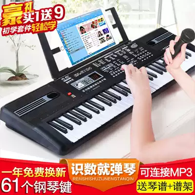 61-key children's electronic keyboard with microphone 1-3-6-8-12-year-old baby girl can play piano toys for beginners