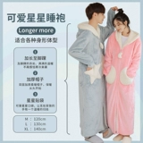 Демисезонная пижама, длинная юбка, коралловый бархатный фланелевый утепленный банный халат для беременных, свободный крой