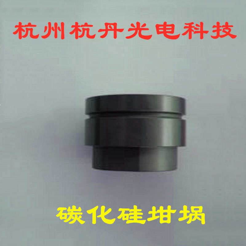 碳化硅件 碳化硅坩埚 碳化硅管 碳化硅密封环机械密封环碳化硅板