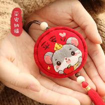 Zodiac Imperial Guard safety embroidery diy hand-made self-embroidered Ping An Fu material bag to give boyfriend gift car hanging