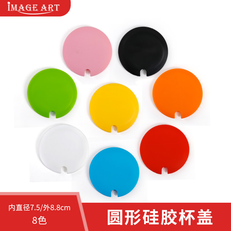 Creative silicone mug cover Round silicone cup cover Rubber lid High temperature resistant environmental protection can be inserted spoon