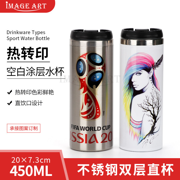 Blank thermal transfer kettle 450ML double layer stainless steel kettle personality DIY custom water cup stainless steel vacuum cup