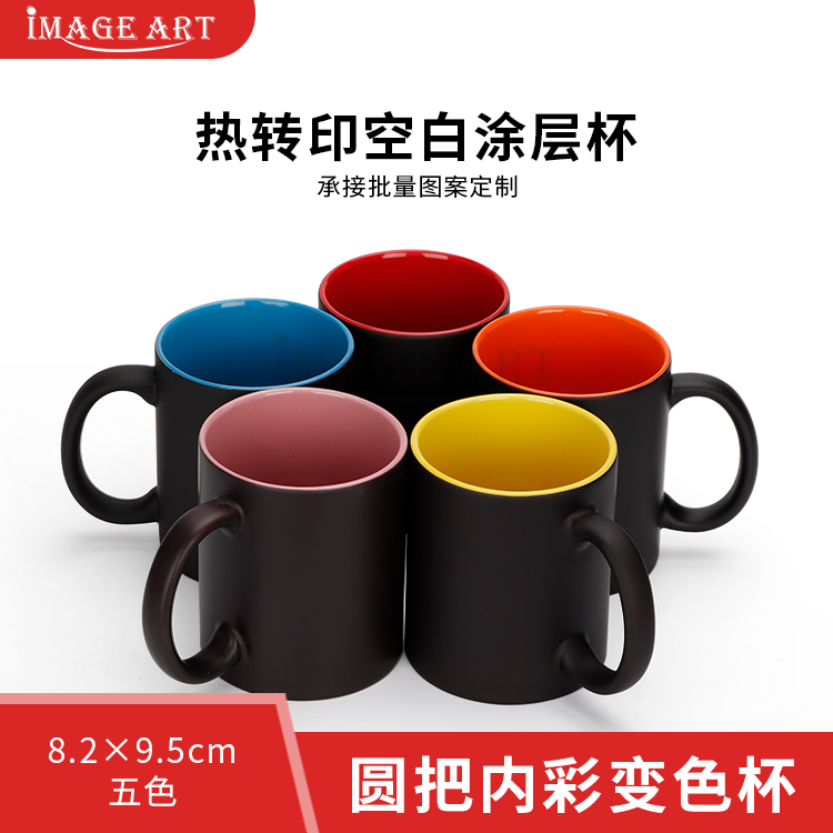 Thermal Transfer Discoloration Cup Round The Inside Color Discoloration Mark Cup Print Photo Inside Color Round Handle Discoloration Creative Magic Cup