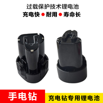 Detron Lithium Battery 10 8V12v Battery Compatible Shepherd MakitaBL1013 Hand Electric Drill Transfer Drill Battery Generic