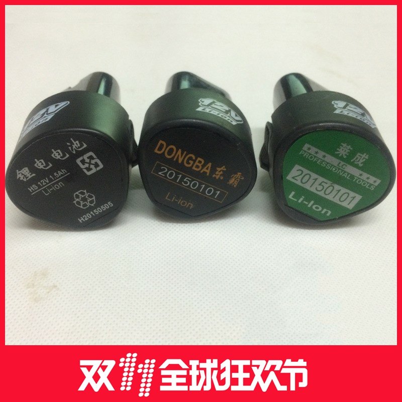 Triangle battery virtue Tianyang Dongba Laicheng 12v lithium battery universal triangular lithium battery electric drill 12v