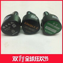 Triangle Battery Virtues Tianyang Domba to be 12v Lithium battery universal triangular lithium battery hand electric drill 12v