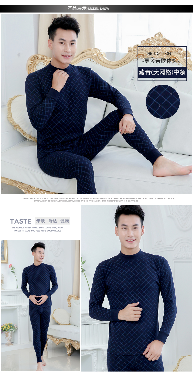 Qiuyi Qiuku Đàn ông trung niên Áo len cotton cổ cao Dad Cotton Dưới Bộ đồ lót ấm áp mùa thu đồ bộ trung niên