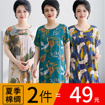 Pajamas Women Cotton Silk Summer Nightdress Middle-aged Elderly Mother Cotton Silk Thin Loose Dress Artificial Cotton Size