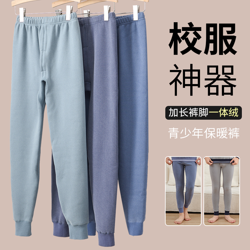 Autumn Pants Men's Clothing Warm Pants Plus Suede Thickened Teens Beating Bottom Line Pants Junior High School High School Students Cotton Wool Pants Men Winter-Taobao