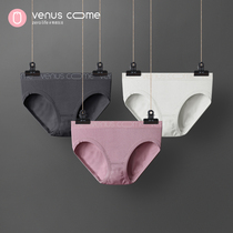 Underpants women cotton cotton crotch antibacterial solid color womens high waist bag hip breathable triangle shorts head fat MM size