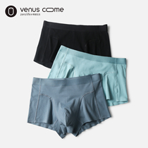 NM508Air mens underwear cotton cotton no trace waist thin boxer mens boxer shorts head