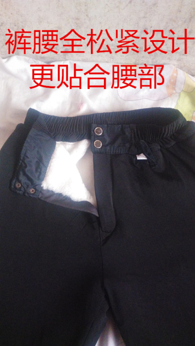 Pantalon cuir homme droit pour hiver - Ref 1493234 Image 8