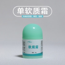 Single-bottled soft creamy grey nail special adult universal old customer special film