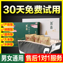 Beige Liv Nourishing Son Lean thin Bag Official Flag Ship Shop Officer Slim Fit Hot Compress Plastic Body Wrap Official Web Reinforcement version of external application