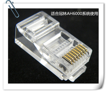 Crystal head Lin Guanlin Zhenwei Songjia Building Intercom Terminal Video Intercom Use Anpu