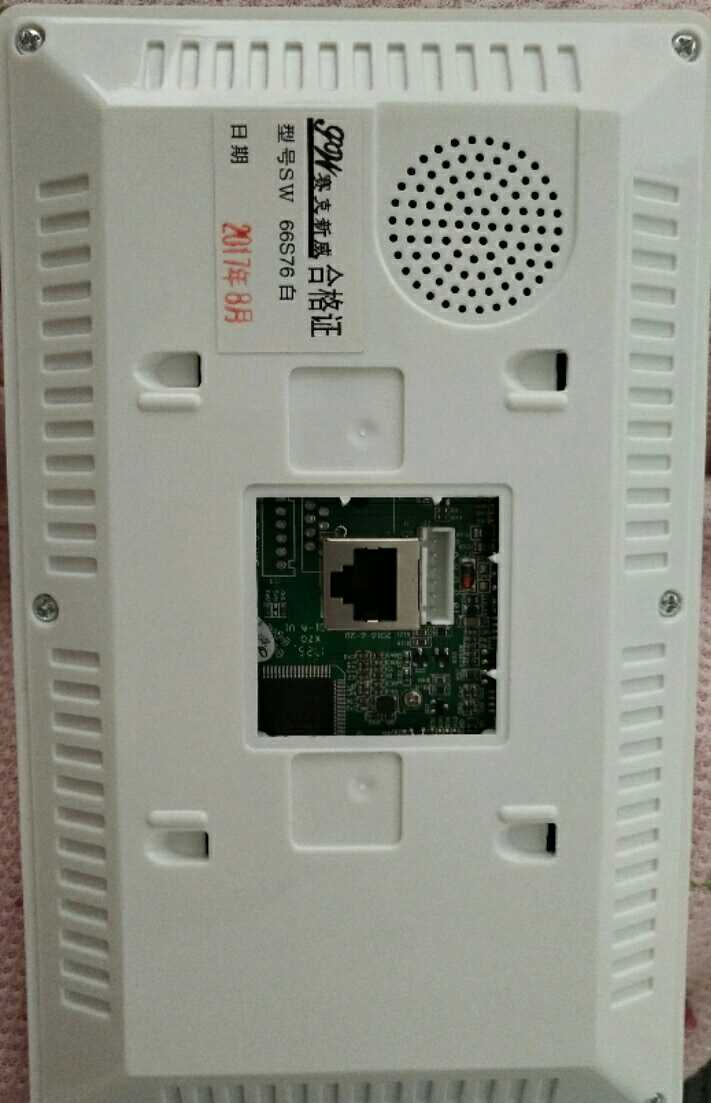 Sick New Wei SW 66S76 original mounted mounted base stent building intercom pad