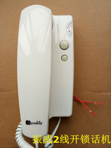 General Zhenwei two-line phone ABB WL_02NEFC Zhenwei Doorbell 2 line building ABB3001P 3001