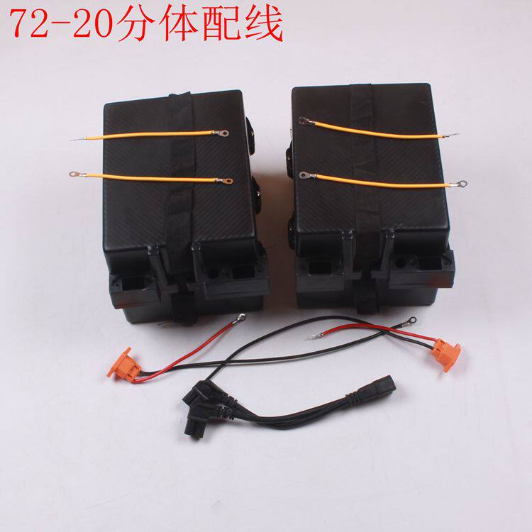 Electric vehicle battery case Tricycle Battery Case battery case Two-type case 72v20A lead-acid plastic shell manufacturer Direct sales