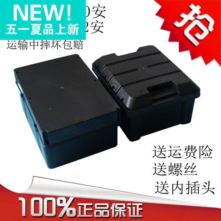 Electric tricycle car battery box 48v32 an ah battery shell 48v 30an box thickened general model hot sale