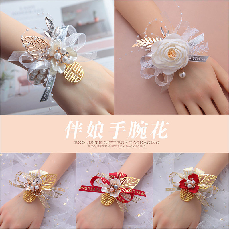Bridesmaids Wrist Flowers Sisters Group Advanced Sensation Wedding Super Fairy Wedding Chest Florist Ring Wedding Dresses Pearl Bridal Hand Flowers-Taobao