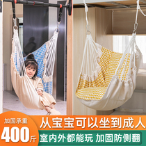 Swing childrens swing indoor and outdoor home childrens baby courtyard outdoor baby hanging basket hanging chair outdoor hammock