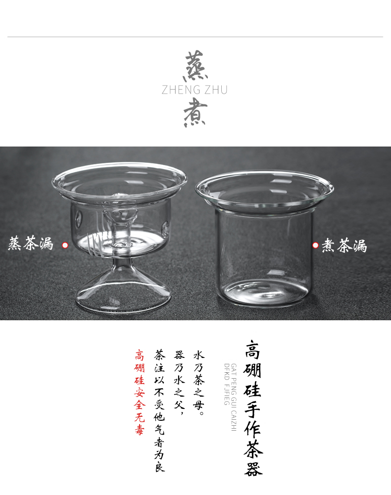 Glass teapot thickening heat boil tea steamer home burn hydropower TaoLu high - temperature steam pot of black and white tea