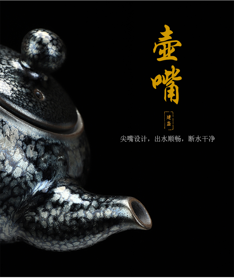 Build light silver teapot droplets temmoku glaze fetal iron teapot household ceramics up kung fu tea pot