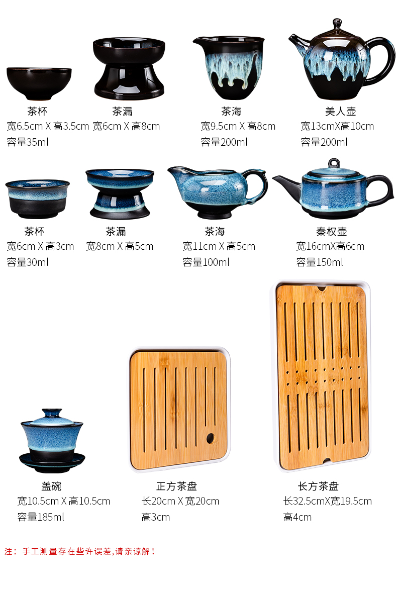 Build light tea set household kung fu tea cups of a complete set of ceramic teapot up temmoku glaze up alluvial gold tea ware