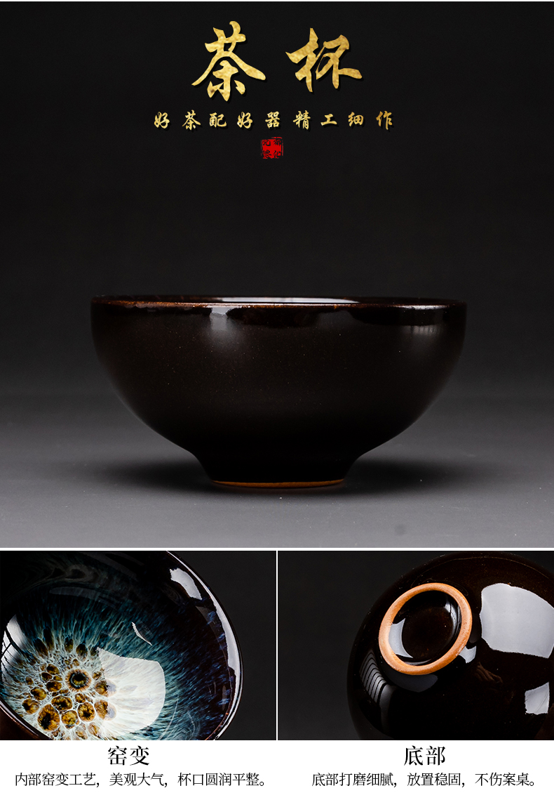 Build light tea set household kung fu tea cups of a complete set of ceramic teapot up temmoku glaze up alluvial gold tea ware