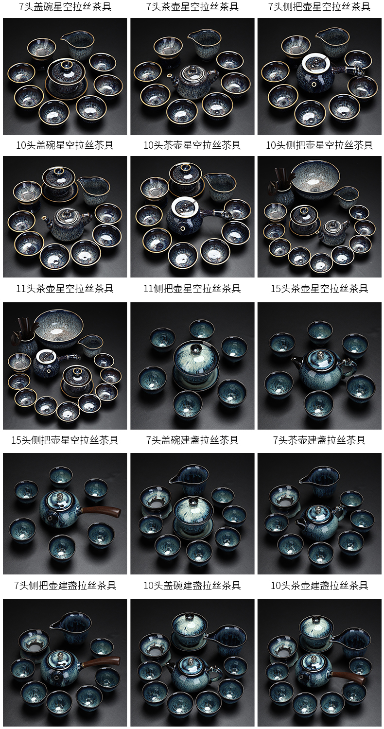 Build light tea set suits for the domestic telecom variable temmoku glaze teapot teacup masterpieces jingdezhen ceramic kung fu tea set