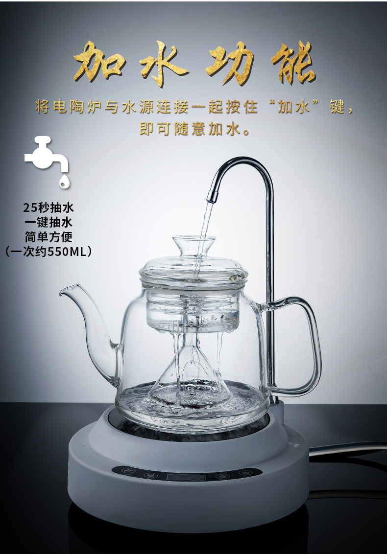 Glass tea set suit household small electrical TaoLu boiling tea is tea pot kung fu tea cups transparent