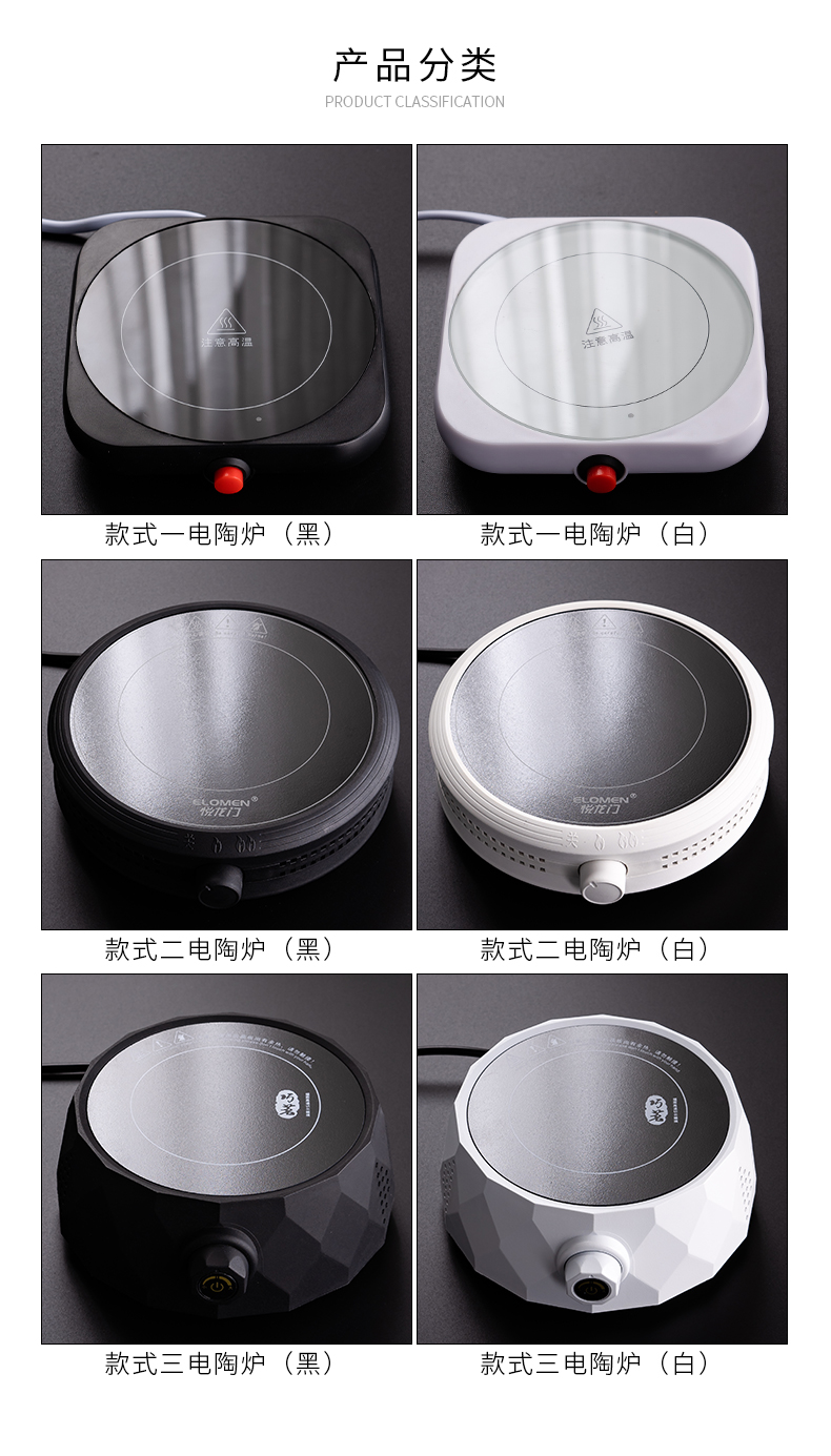 Electric TaoLu household mini tea tea stove cooking steaming tea tea tea machine Electric light waves furnace furnace iron pot of insulation