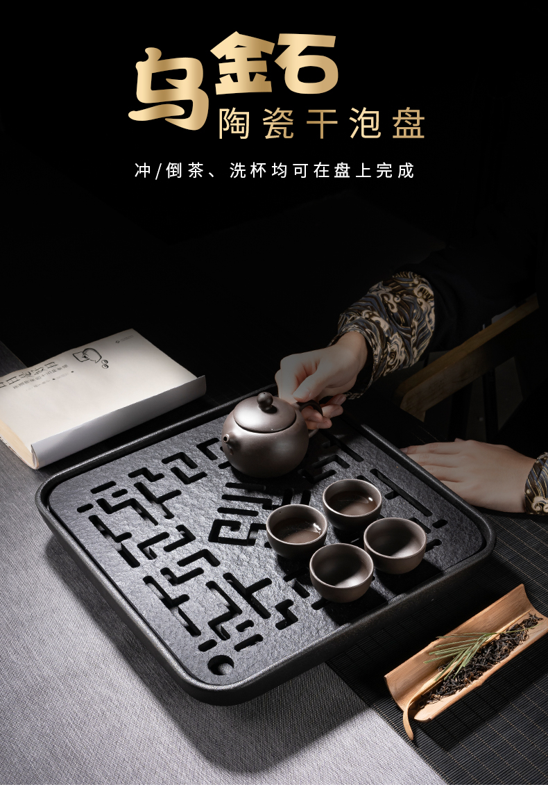 Sharply stone tea tray household dry terms plate of black pottery Chinese square saucer large water drainage tea sets tea sea stone