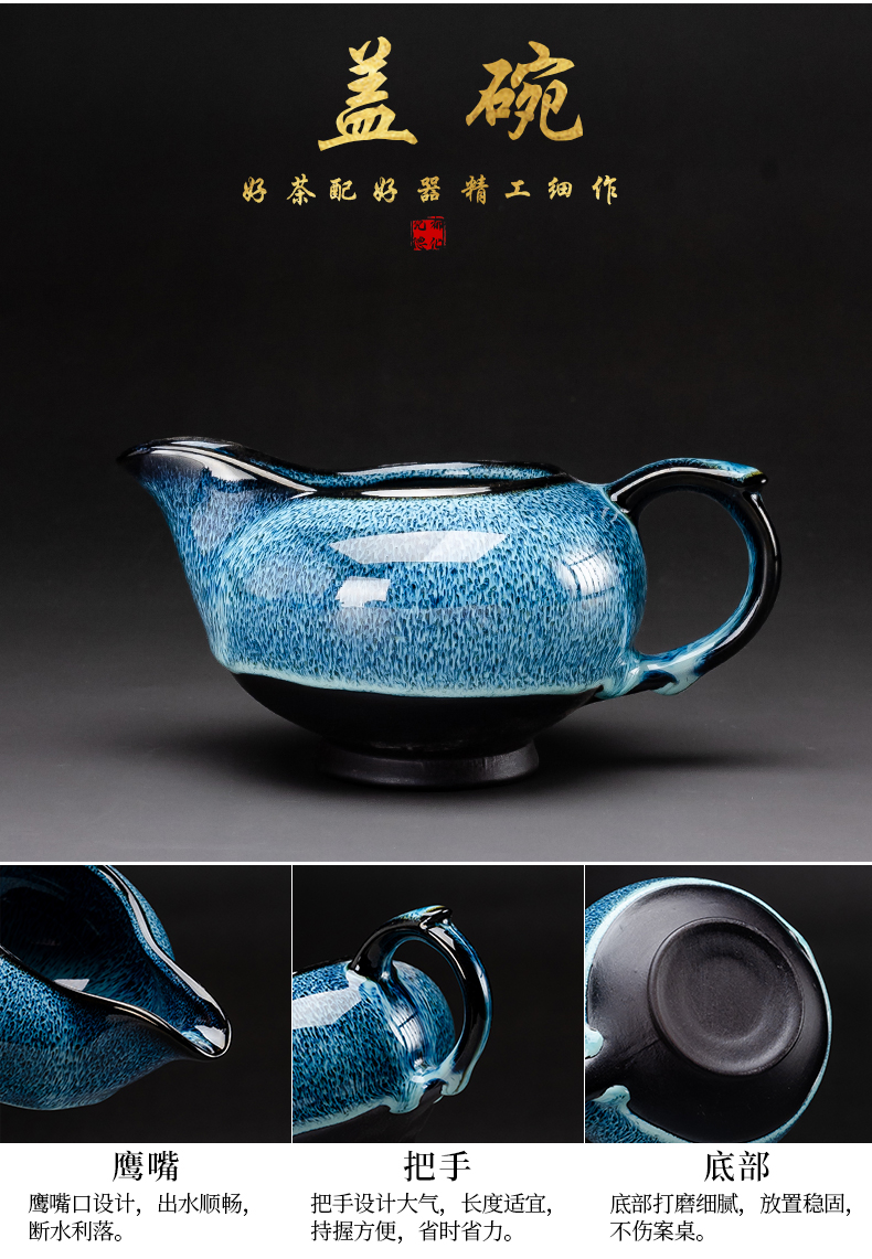 Build light tea set household kung fu tea cups of a complete set of ceramic teapot up temmoku glaze up alluvial gold tea ware