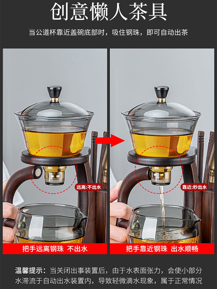 Tea Set for Lazy People, Glass Teapot and Teacups, High-End Home Use, 2025 New Model, Automatic Magic Tool