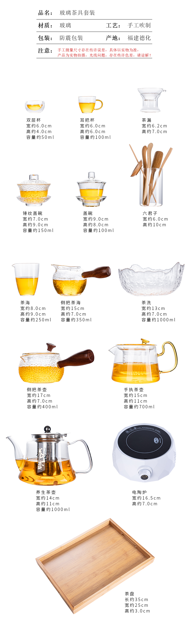 Electric TaoLu boiled tea glass tea sets home cooked tea stove small cooking heat pu 'er tea tea cup