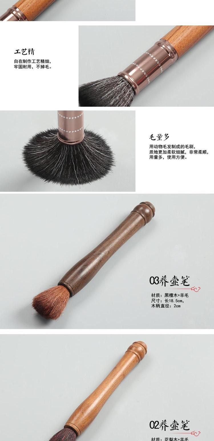 Trịnh Dương nâng nồi bút gỗ hồng mộc bàn chải kung fu bộ phụ kiện mun cọ rửa nồi cọ quét bộ ấm trà decopro